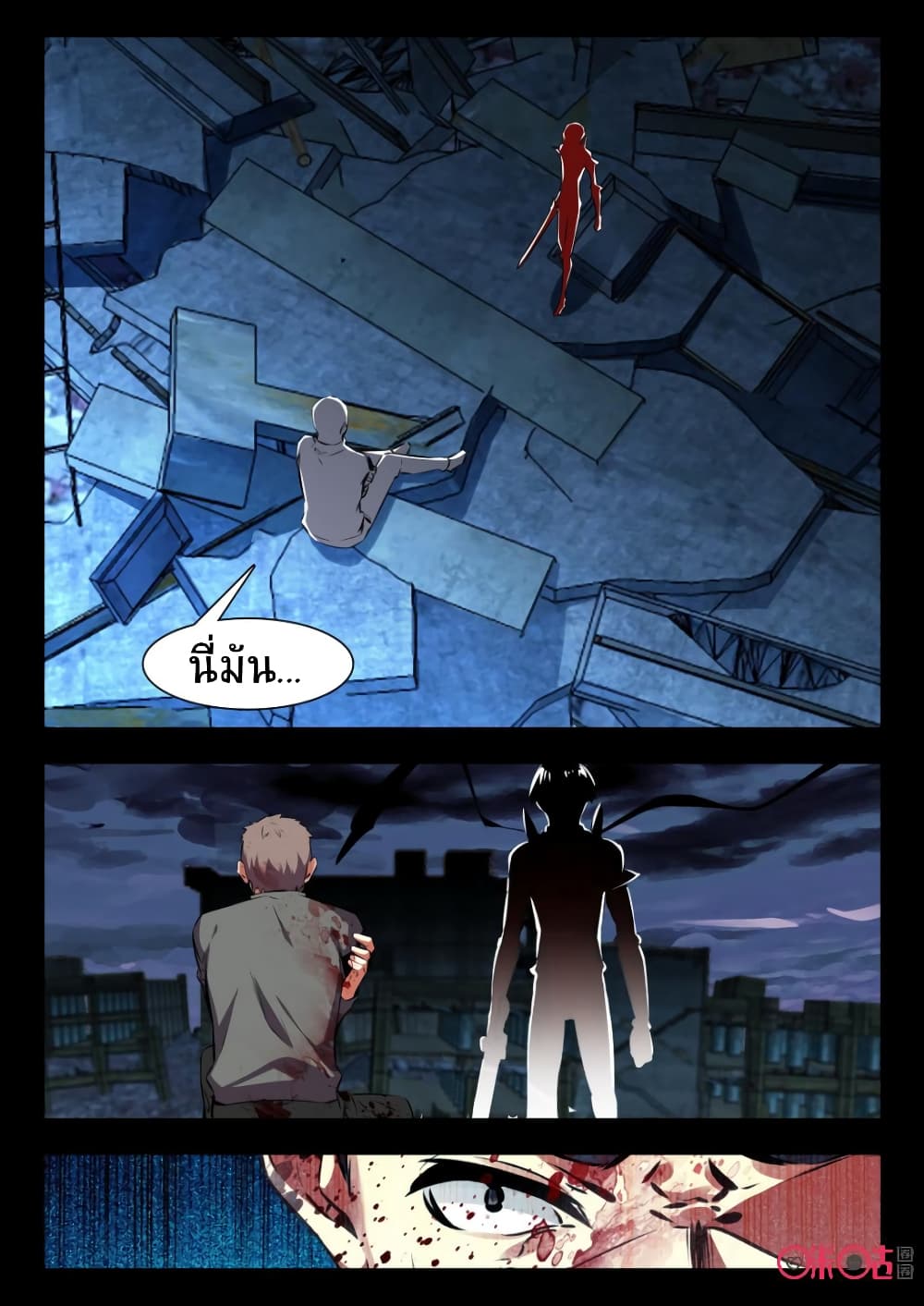The Dark Ages Bloodtimes 59-59