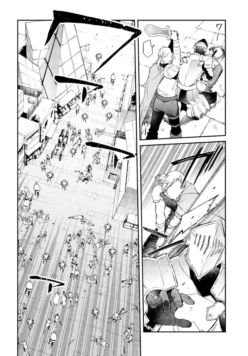 Realist Maou Niyoru Seiiki Naki Isekai Kaikaku จอมมารผู้รู้แจ้งกู้โลก 31-31