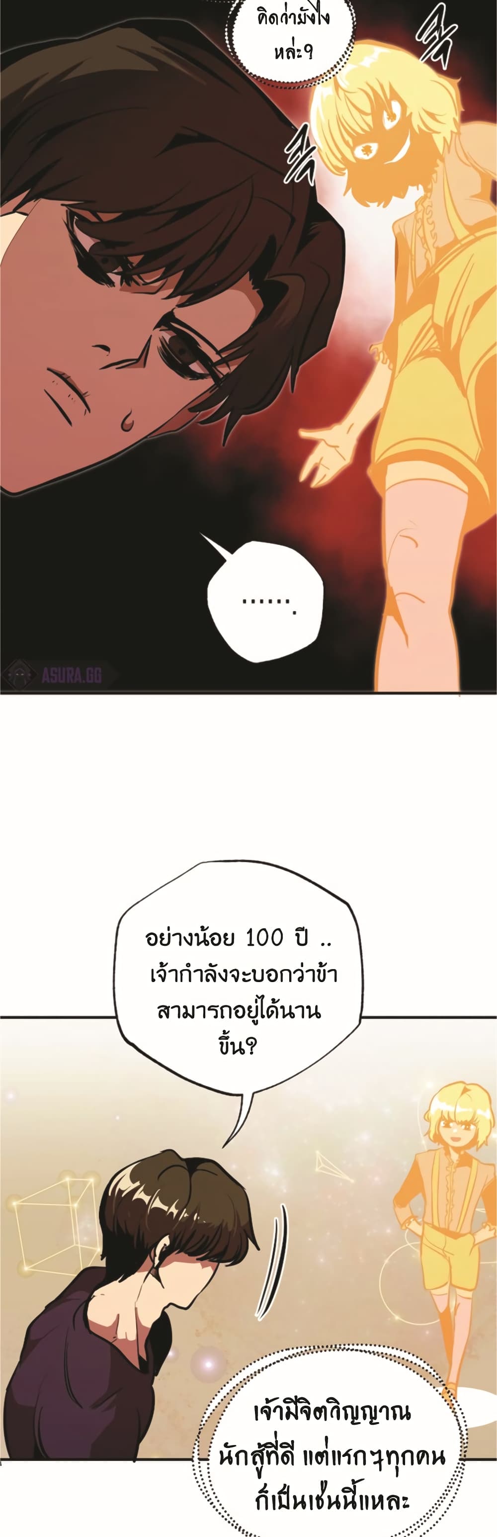 Worthless Regression 50-50