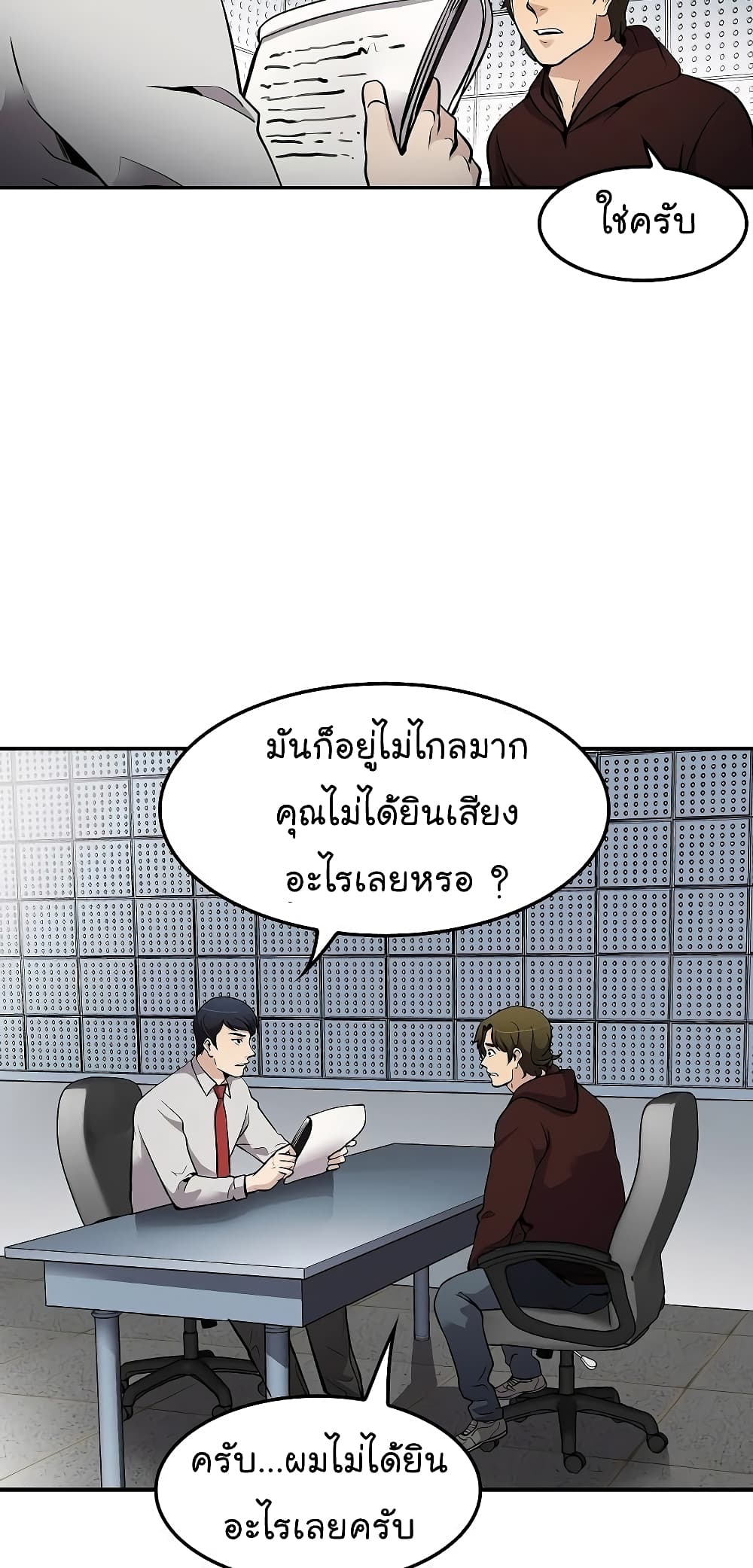 Again My Life 65-65