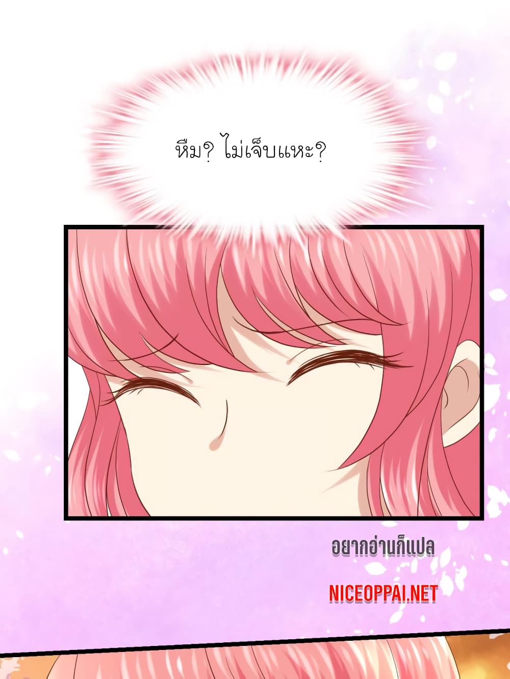 My Beautiful Time with You 39-39