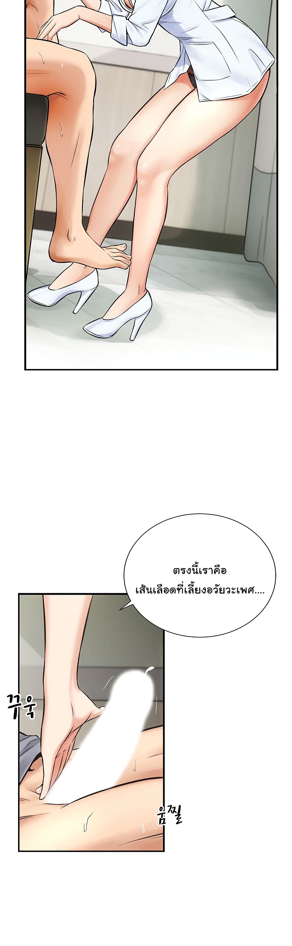 Brother's Wife Dignity 3-3