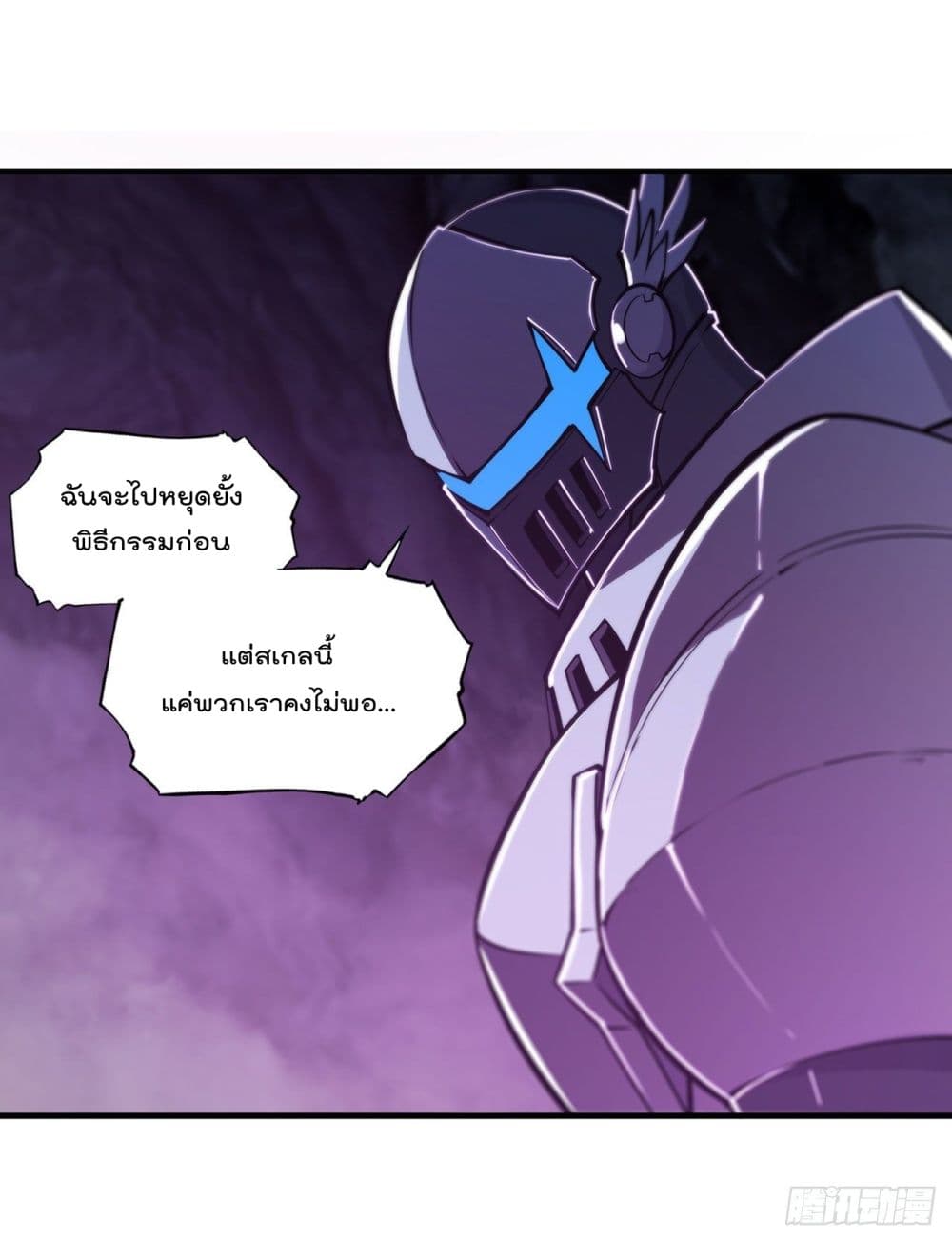 The Strongest Knight Become To Lolicon Vampire ผมคืออัศวินผู้แข็งแกร่งที่ถูกสาปให้กลายเป็นแวมไพร์โลลิ 155-155