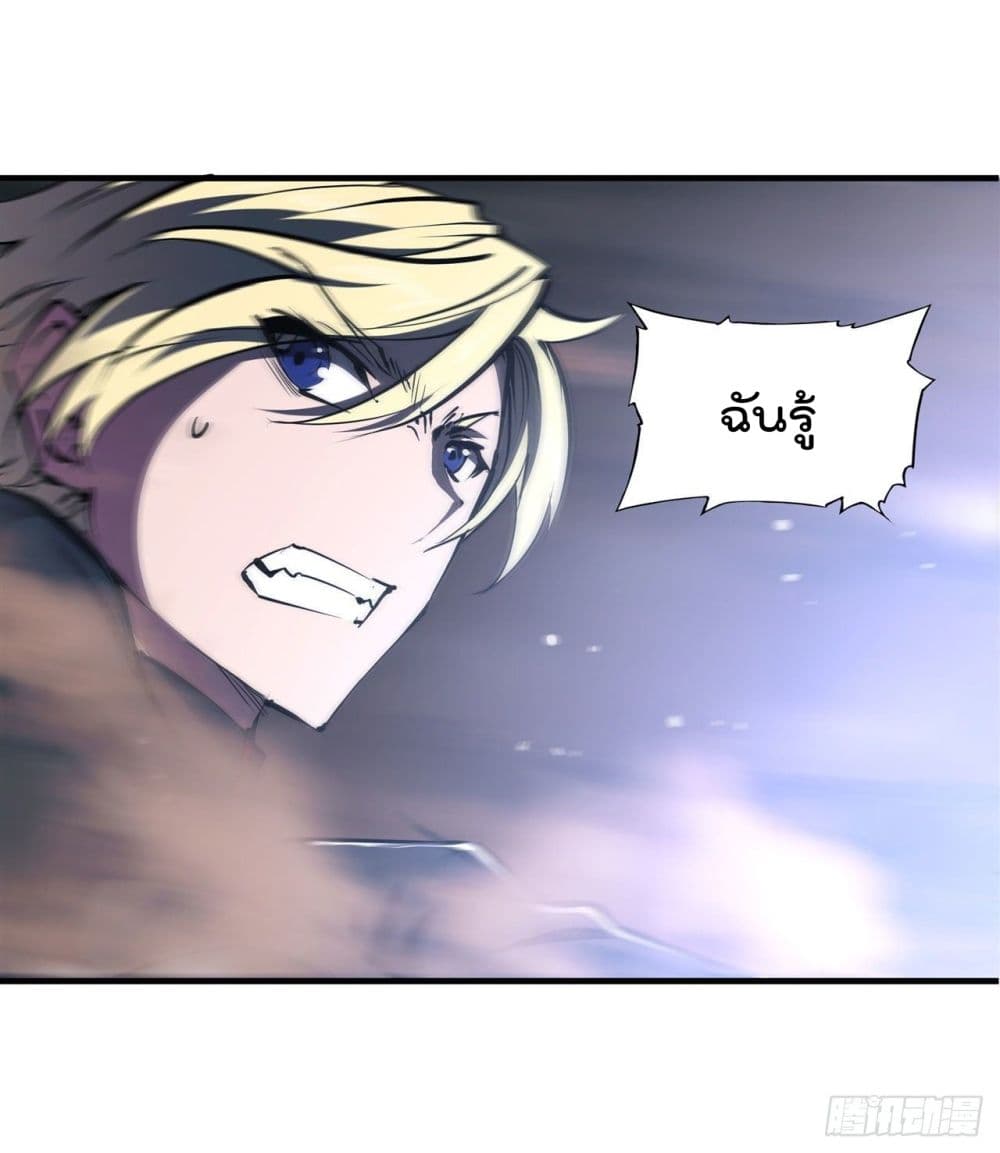 The Strongest Knight Become To Lolicon Vampire ผมคืออัศวินผู้แข็งแกร่งที่ถูกสาปให้กลายเป็นแวมไพร์โลลิ 203-203