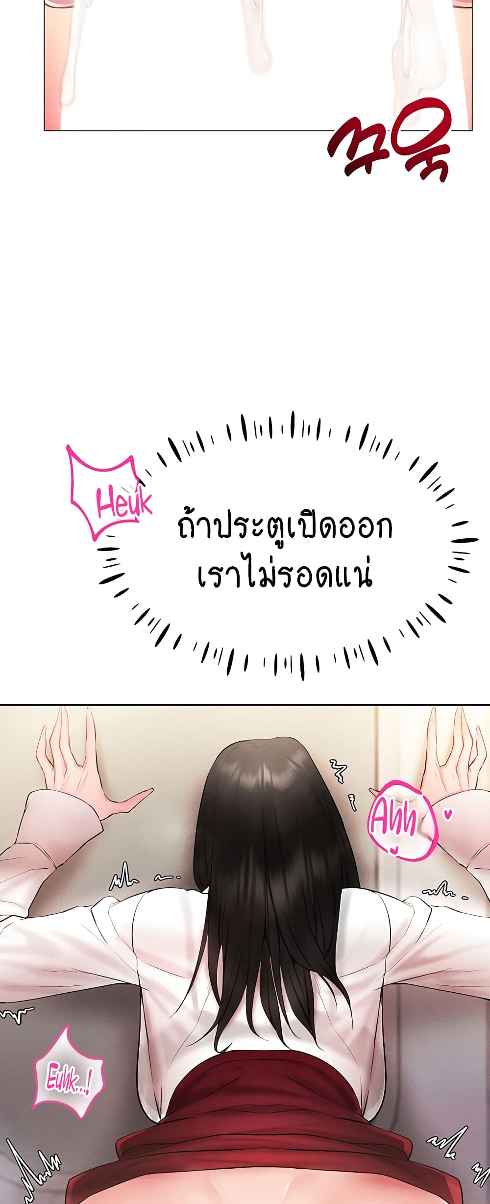 Using Eroge Abilities In Real Life 2-2