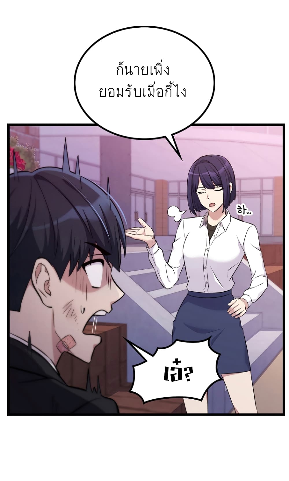 Ganzi Monster 11-11