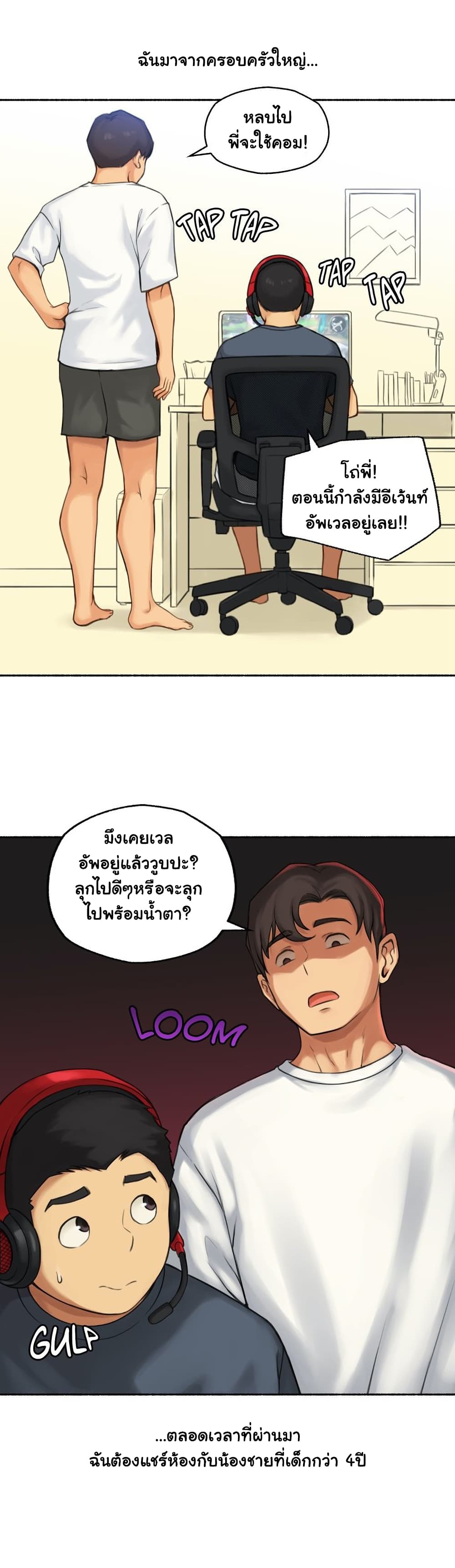 Sexual Exploits 63-63