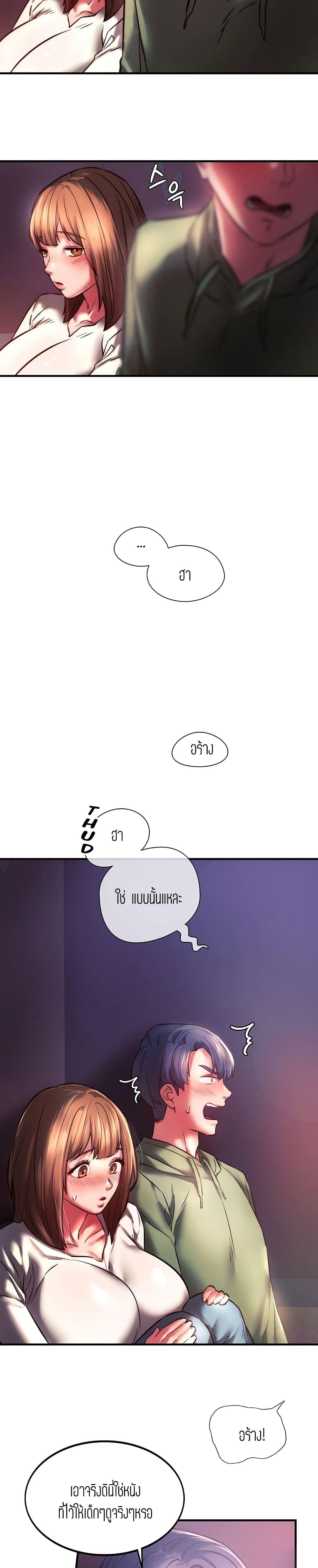 Condisciple 7-7