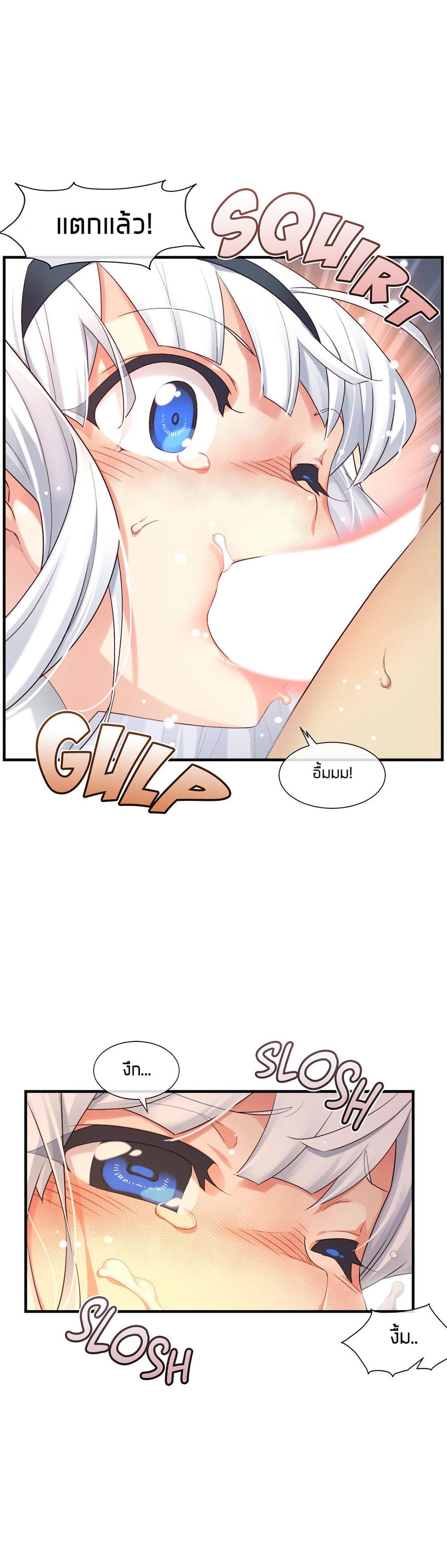 The Girlfriend Dice 57-57