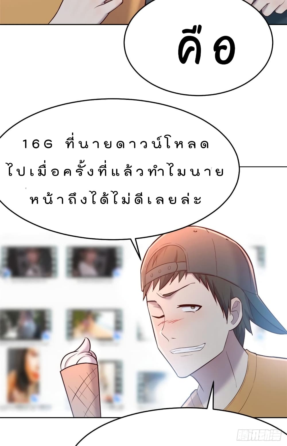 My Sister Is a Famous Actress พี่สาวฉันเป็นดาราดัง 36-36