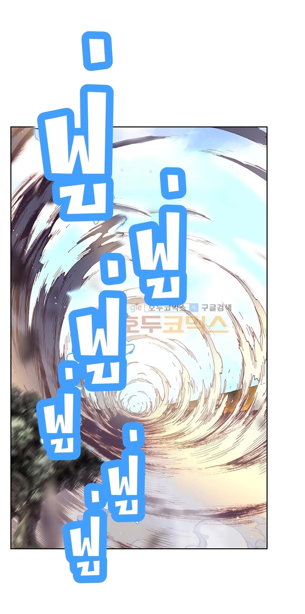 Perfect World 104-104
