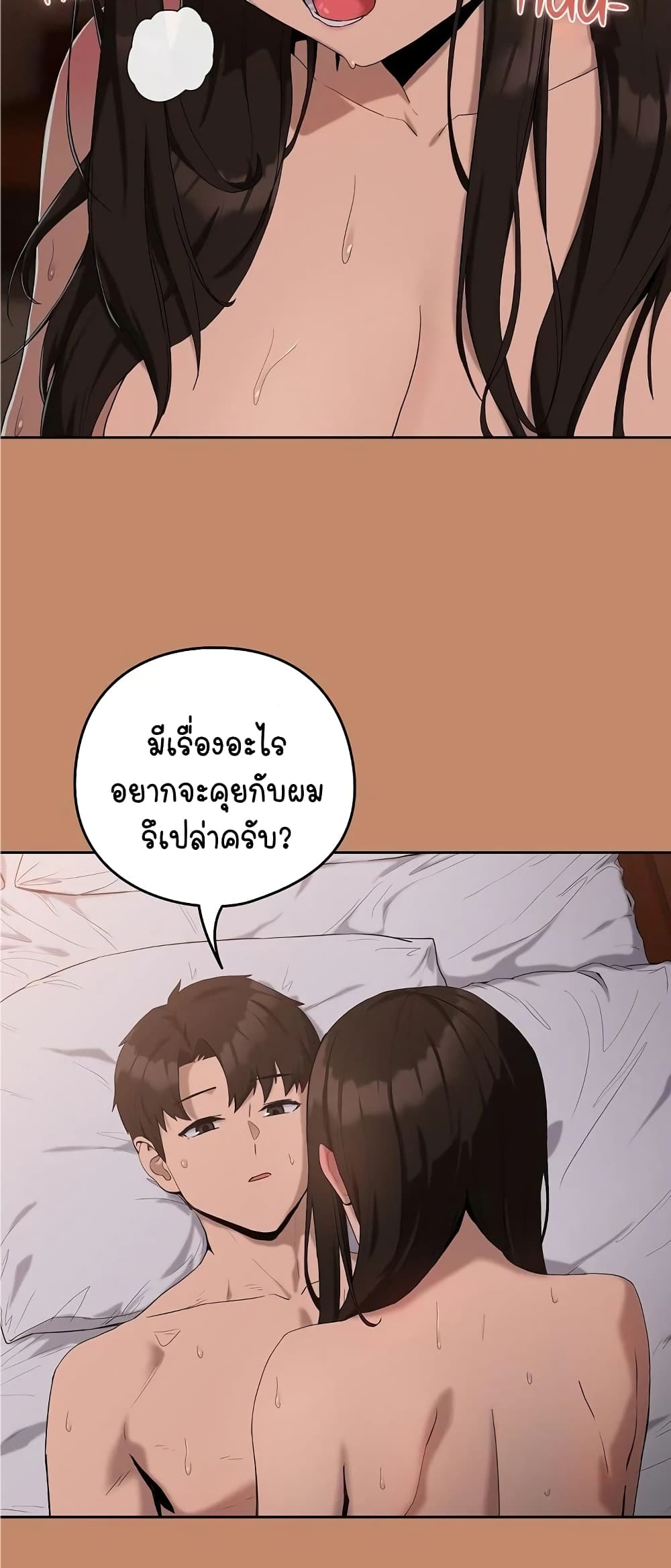 After Work Love Affairs 12-12
