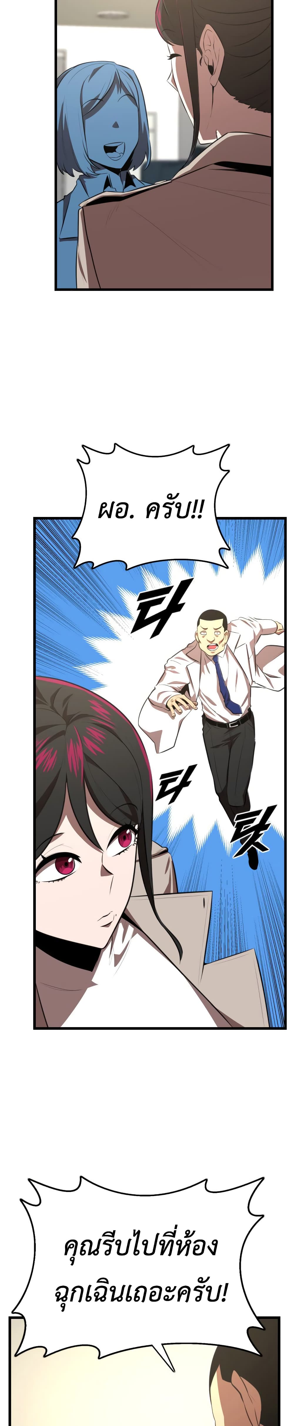 Rental Hero 41-41