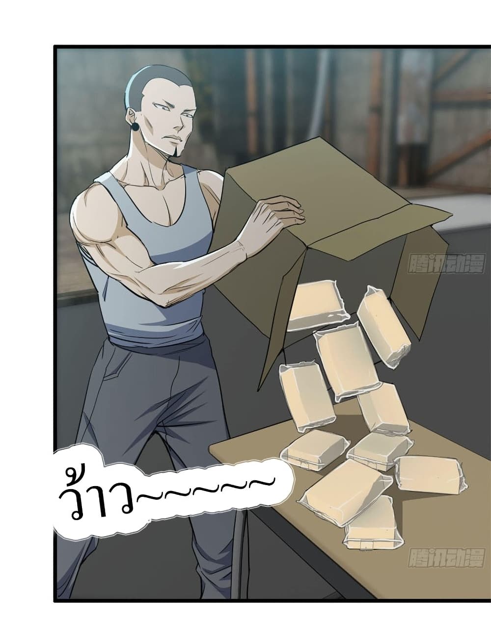 I Am Carrying Gold From The Post-Apocalyptic World 64-64