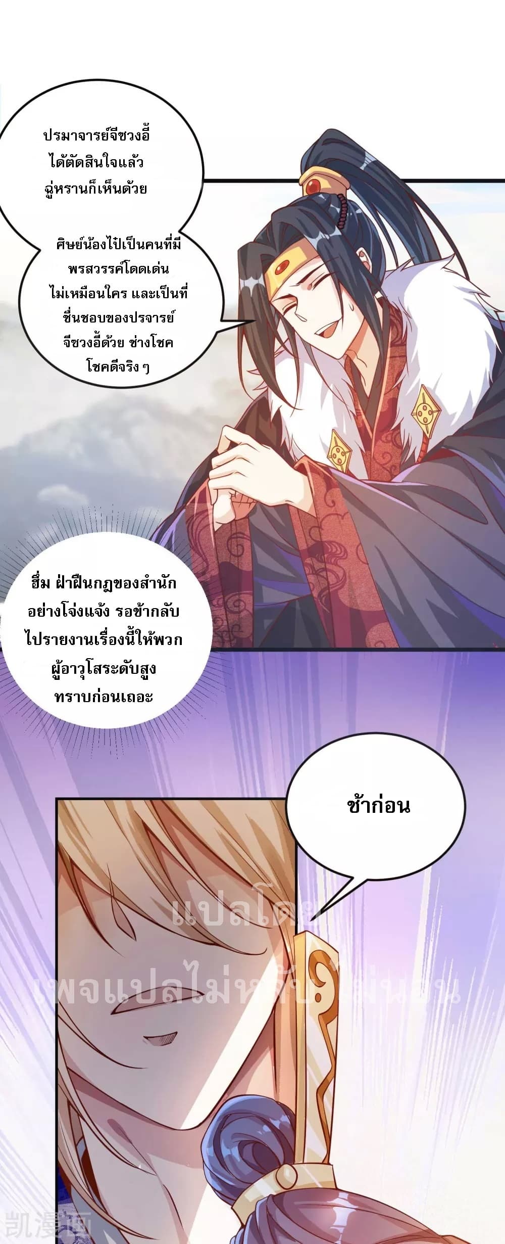 Returning the Heavenly King 18-18