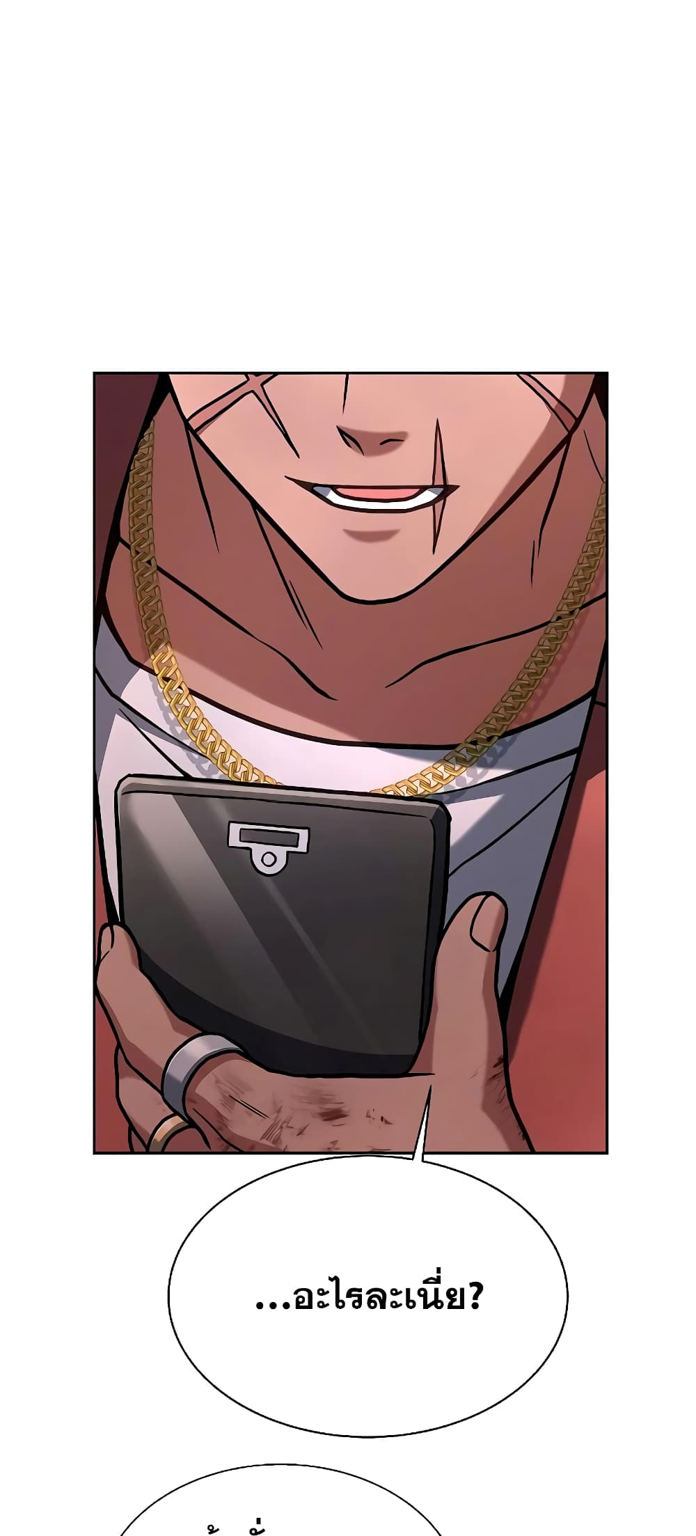 The Constellations Are My Disciples 10-10