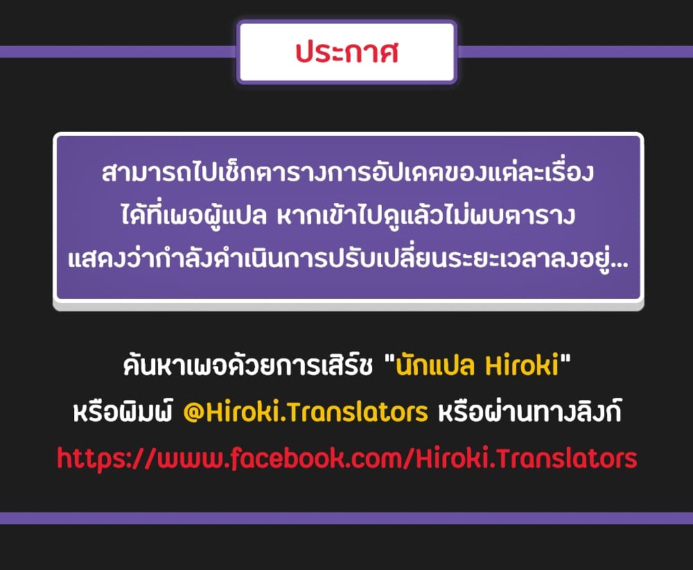 What Do I Do Now? ทำยังไงดีครับ... เมื่อผมดันแอบเผลอไปมีอะไรกับเพื่อนสาวทั้งสามคน? 4-4