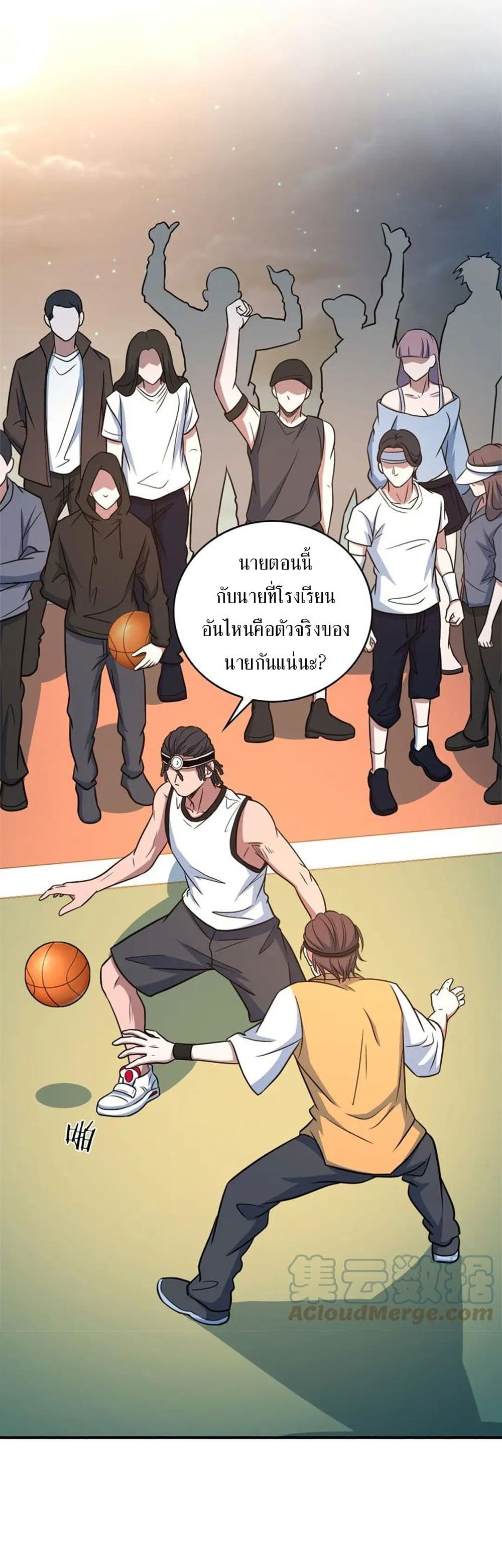 Fast Break! 17-17