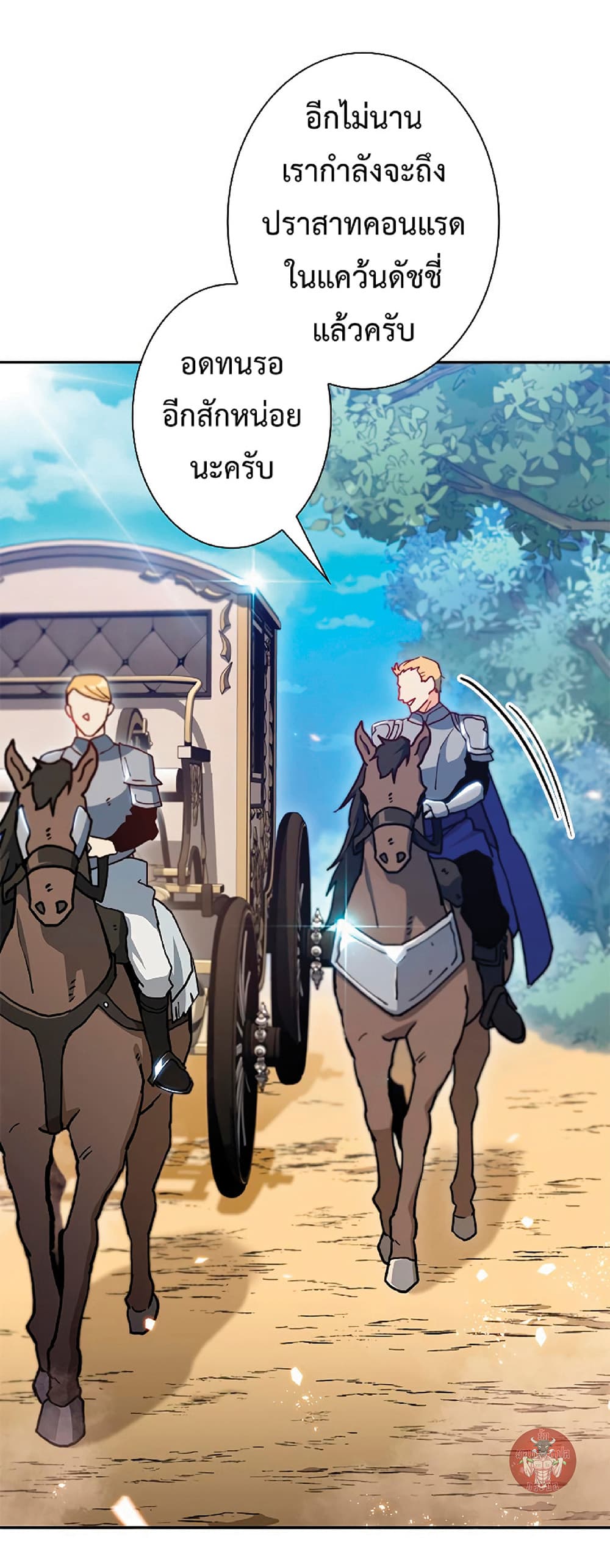 Duke Pendragon: Master of the White Dragon 6-6