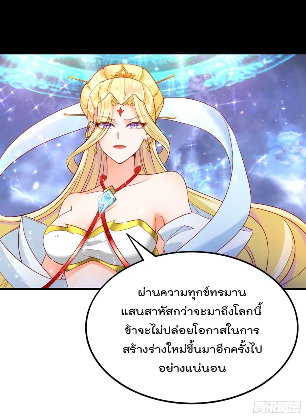 I Learn to Cultivate Immortals in The World of Superpowers 7-7