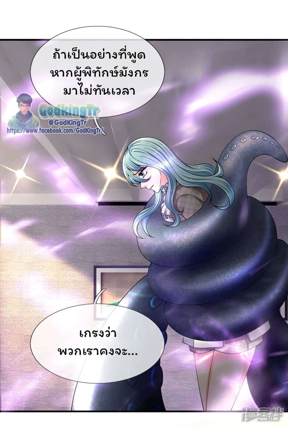 Eternal god King 182-182
