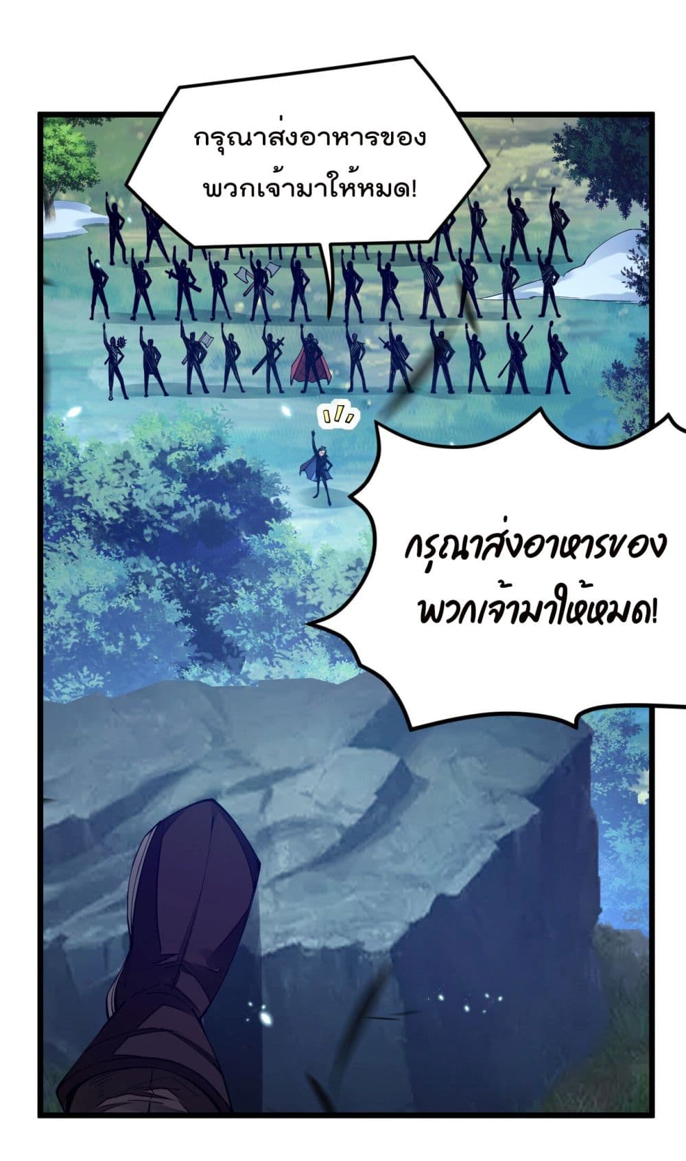 Sword God’s Life Is Not That Boring 11-11