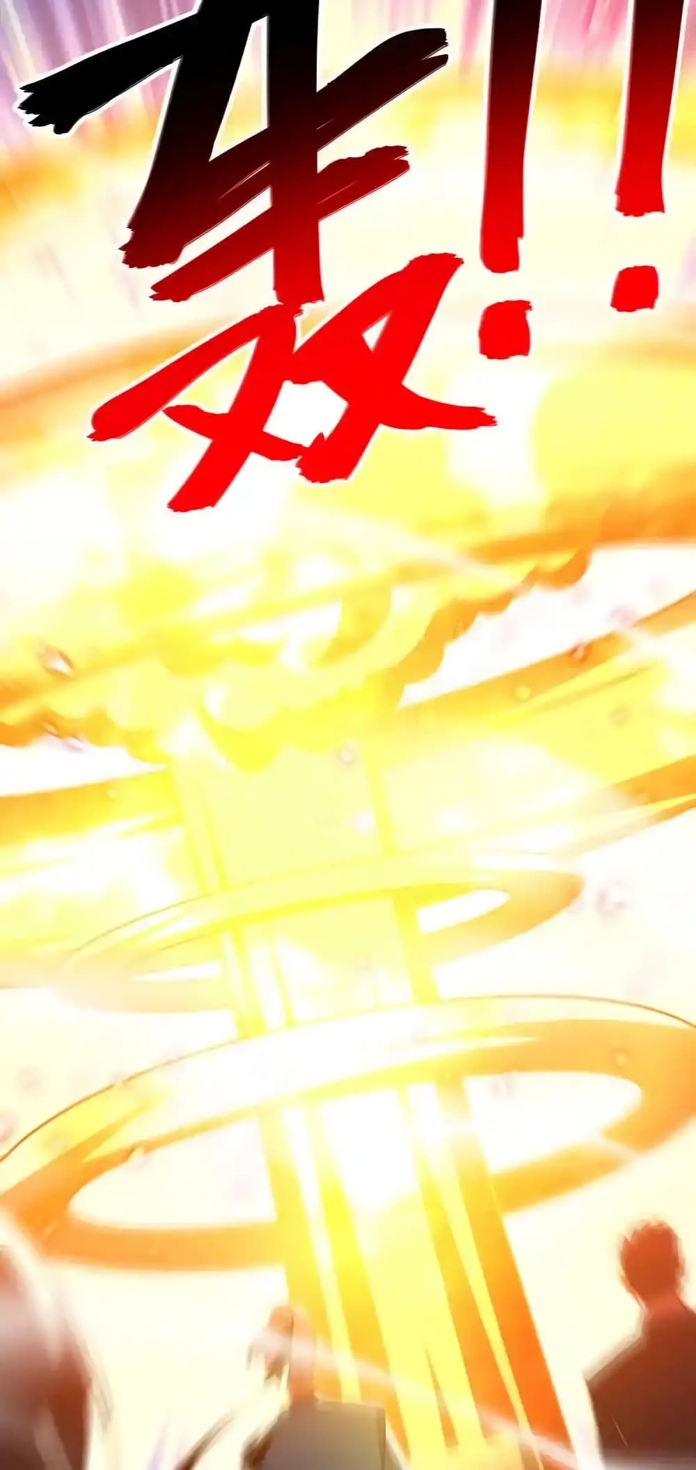 High Energy Strikes 313-313