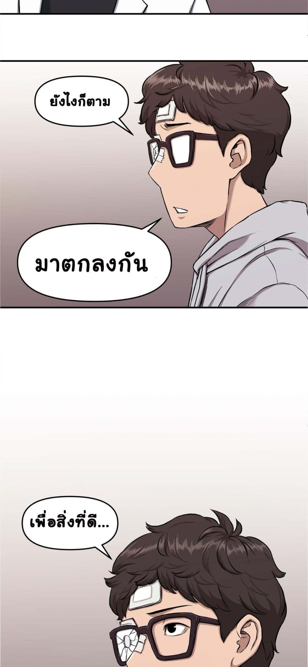 Bad Blood 6-6