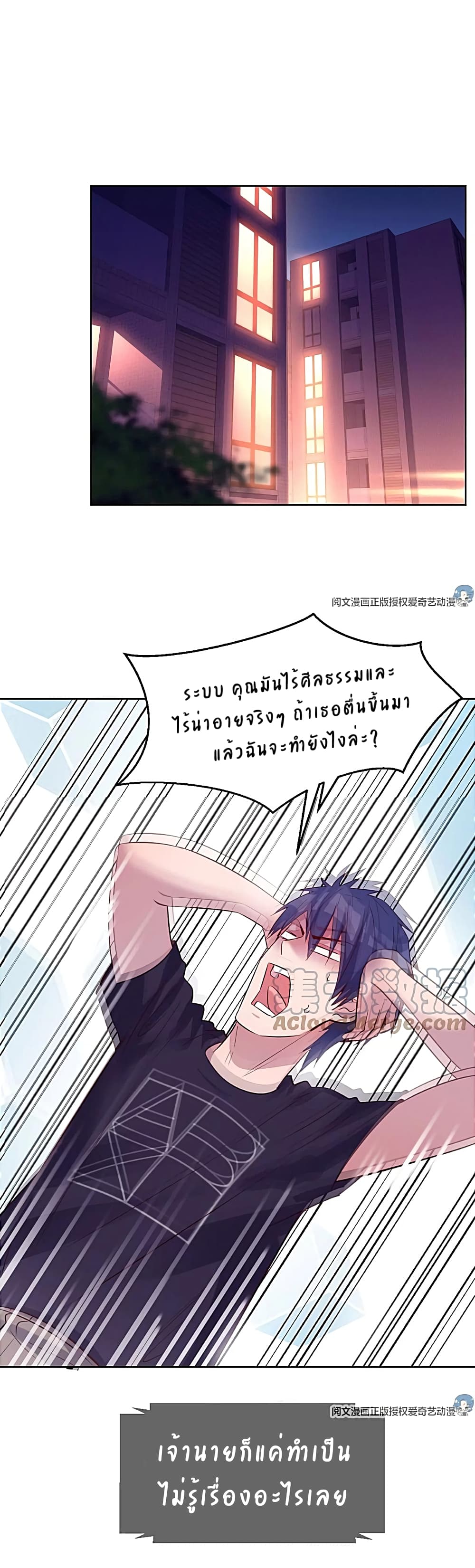 My Sister Is a Famous Actress พี่สาวฉันเป็นดาราดัง 46-46
