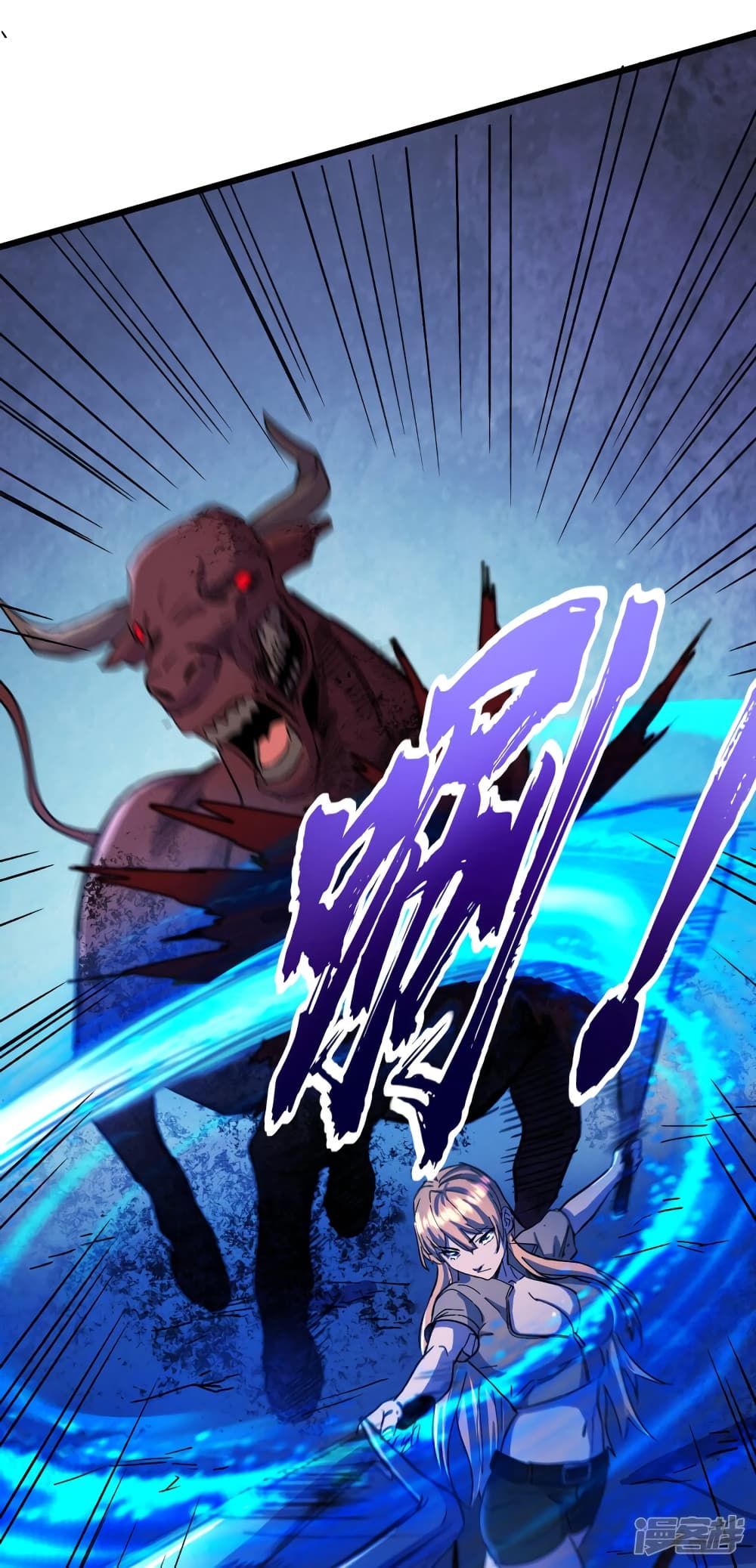 The Last Hero 41-41