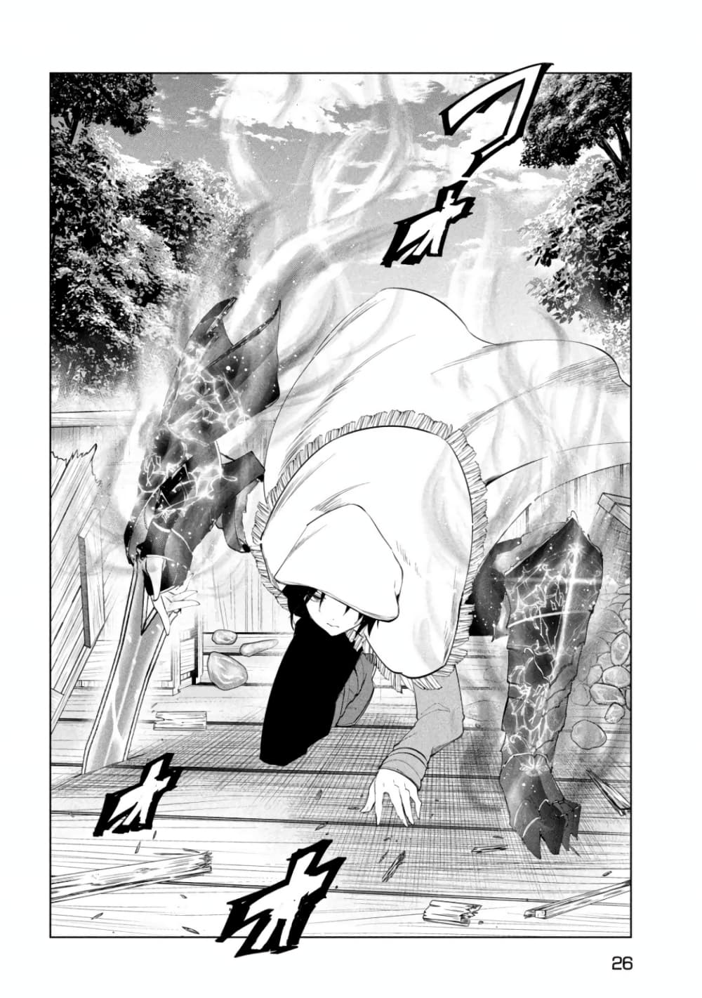 Kaiko sareta Ankoku Heishi (30-dai) no Slow na Second Life ชีวิตสโลว์เซคันด์ไลฟ์ของทหารความมืด(อายุ30)ผู้ถูกไล่ออก 39-39