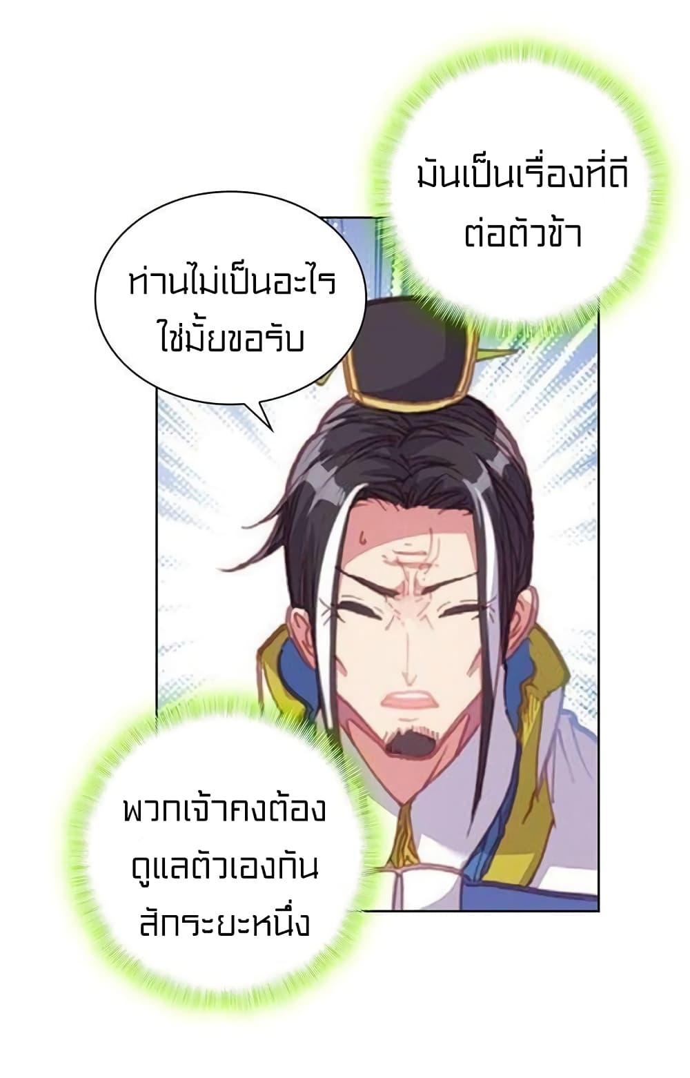 Perfect World 57-57