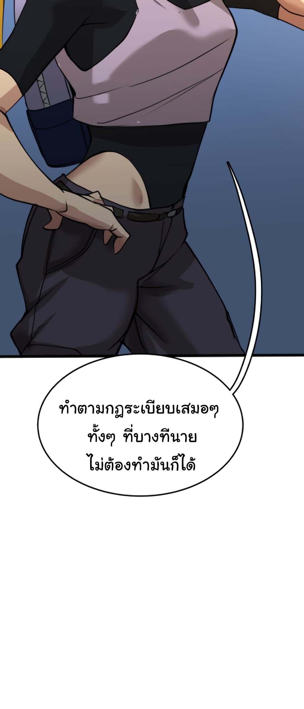 Bandit King 2-2
