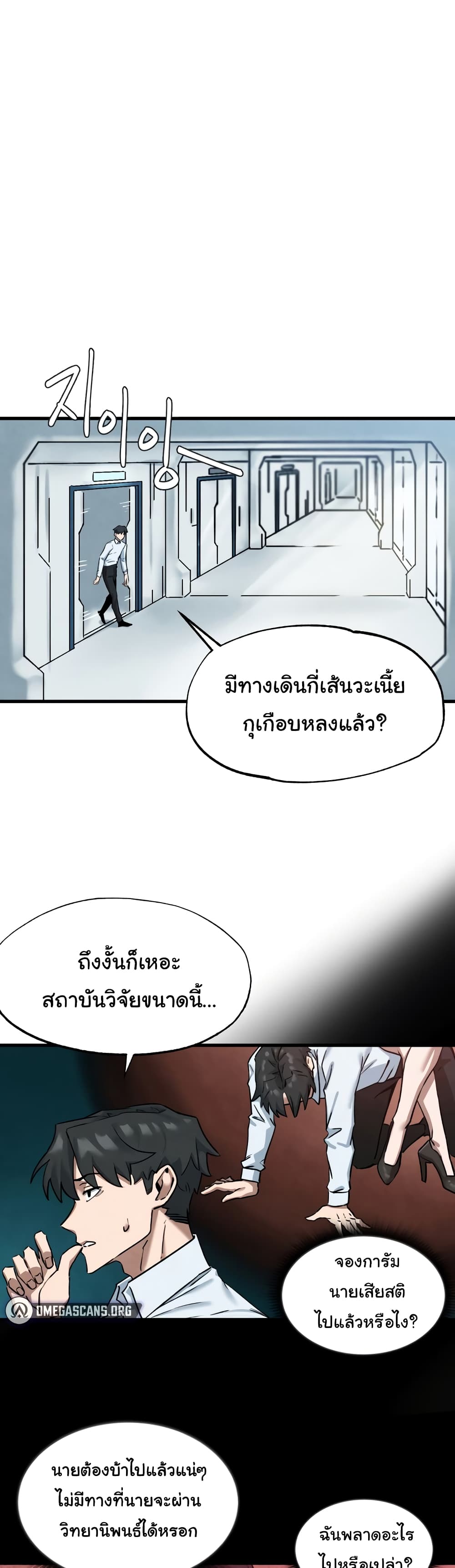 Global Sexual Culture Research Institute 1-1