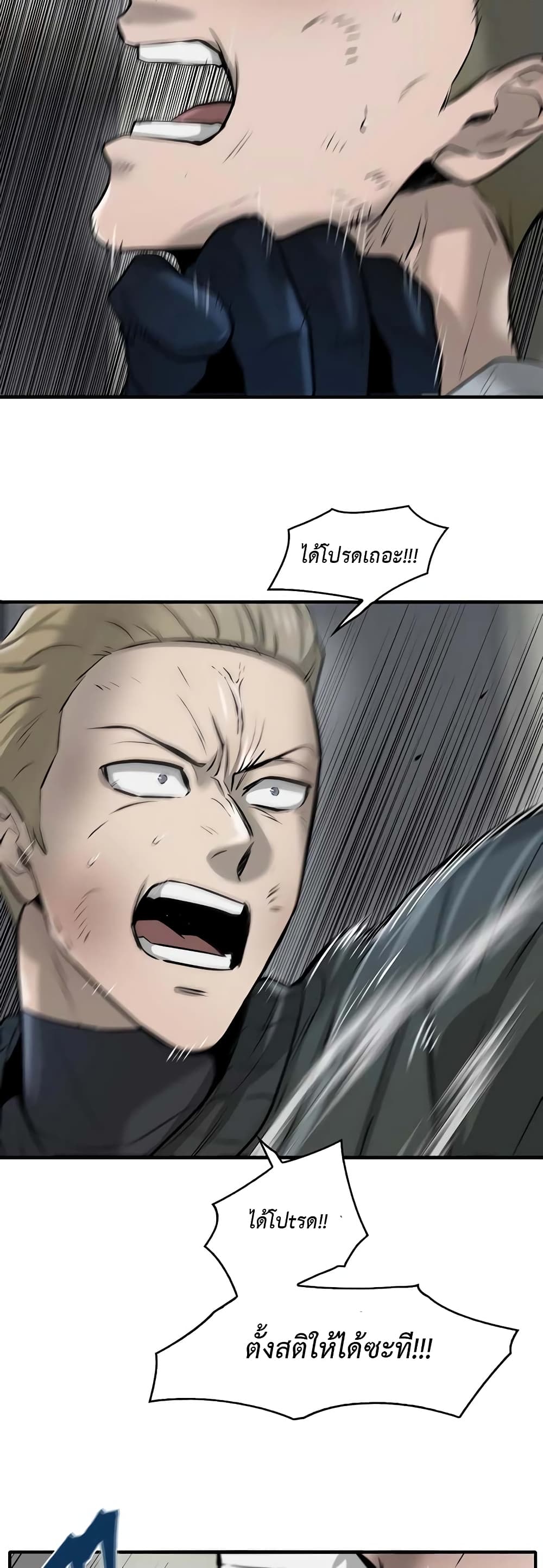 Mujin 17-17