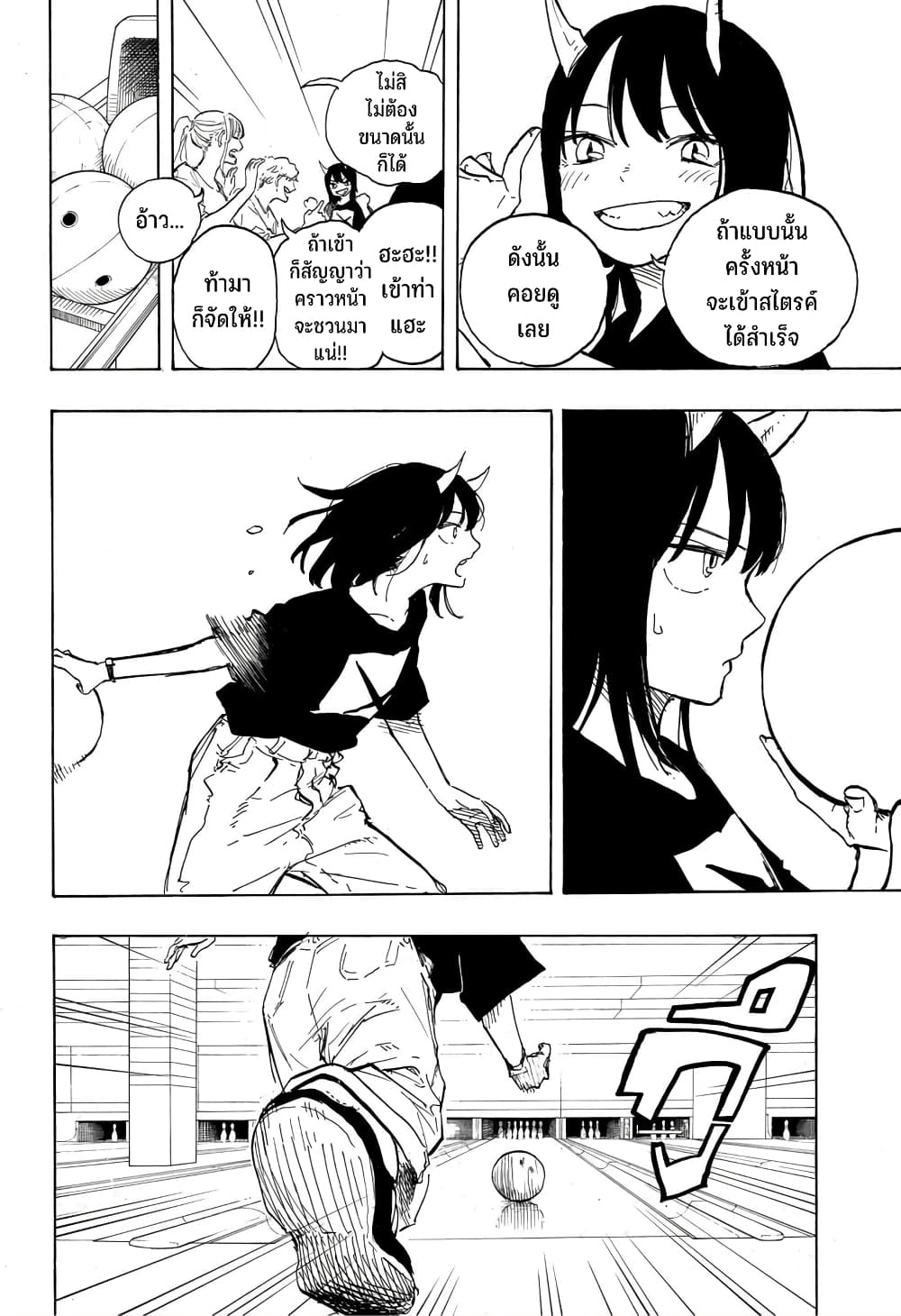 Ruri Dragon 10-วิธีใช้
