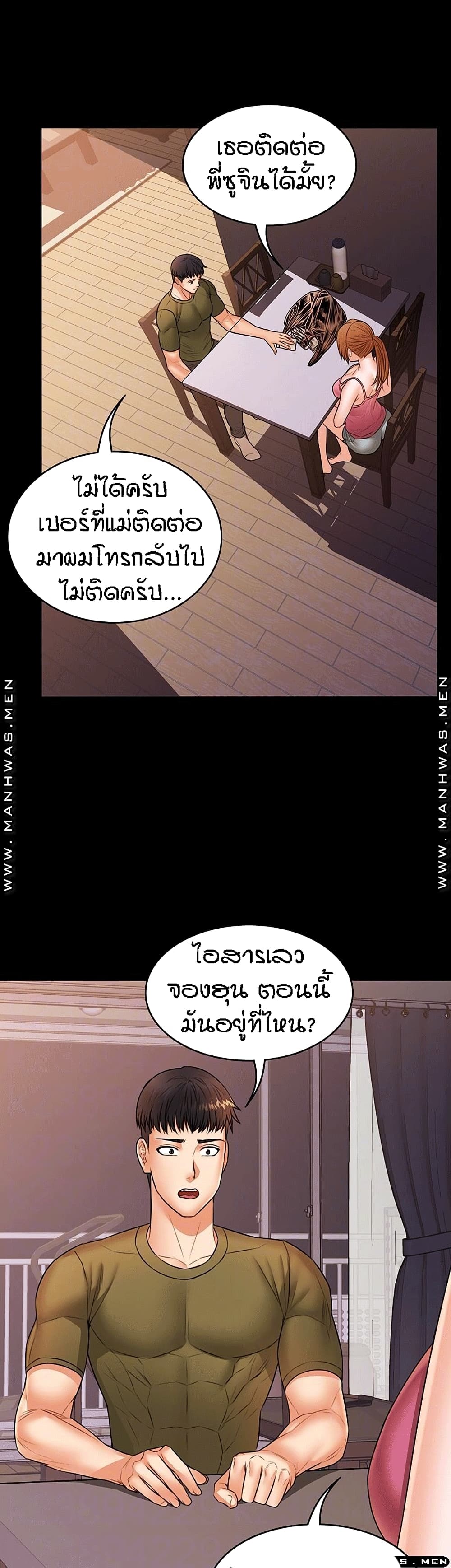 Two Household 35-35