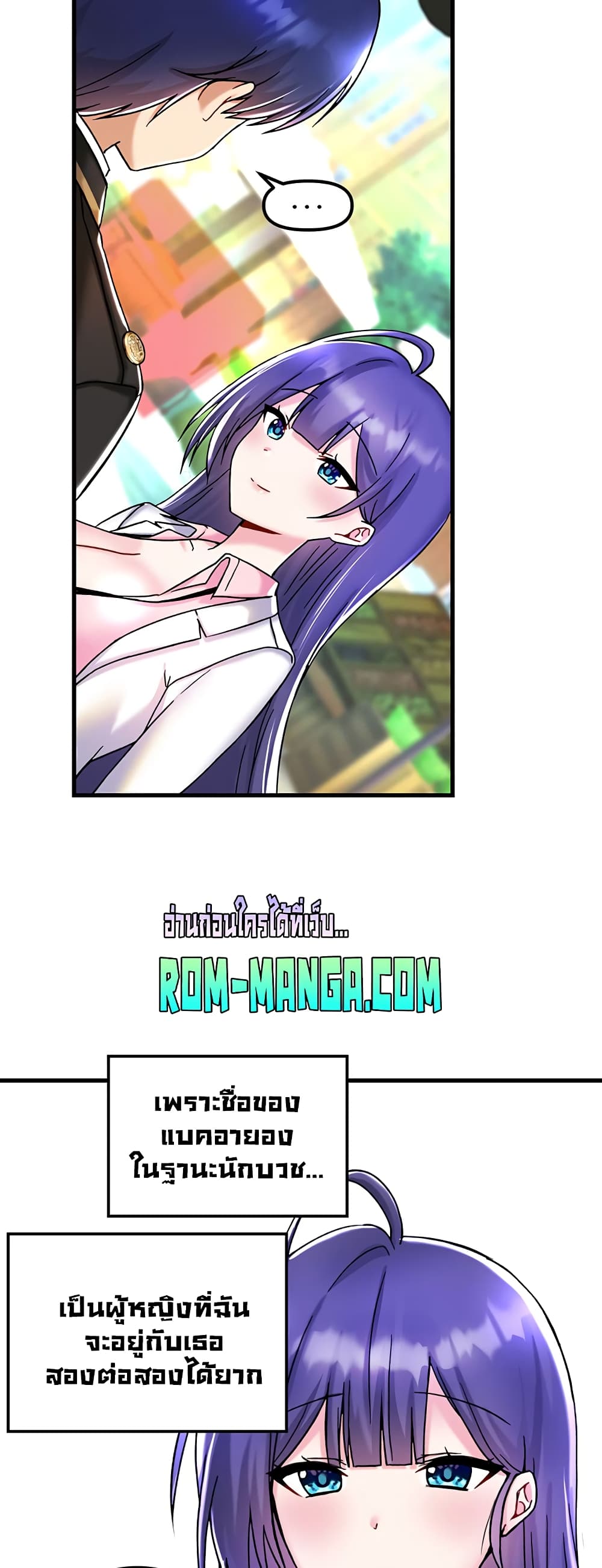 Trapped in the Academy’s Eroge 27-27