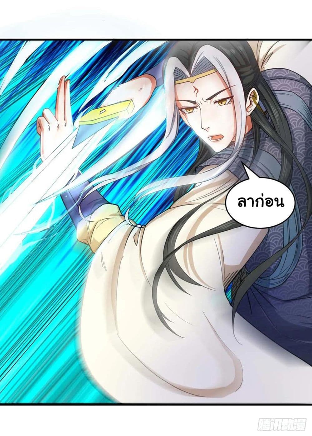 The Cultivators Immortal Is My Sister อยู่ดีๆผมก็มีพี่สาวสุดเทพ 99-99