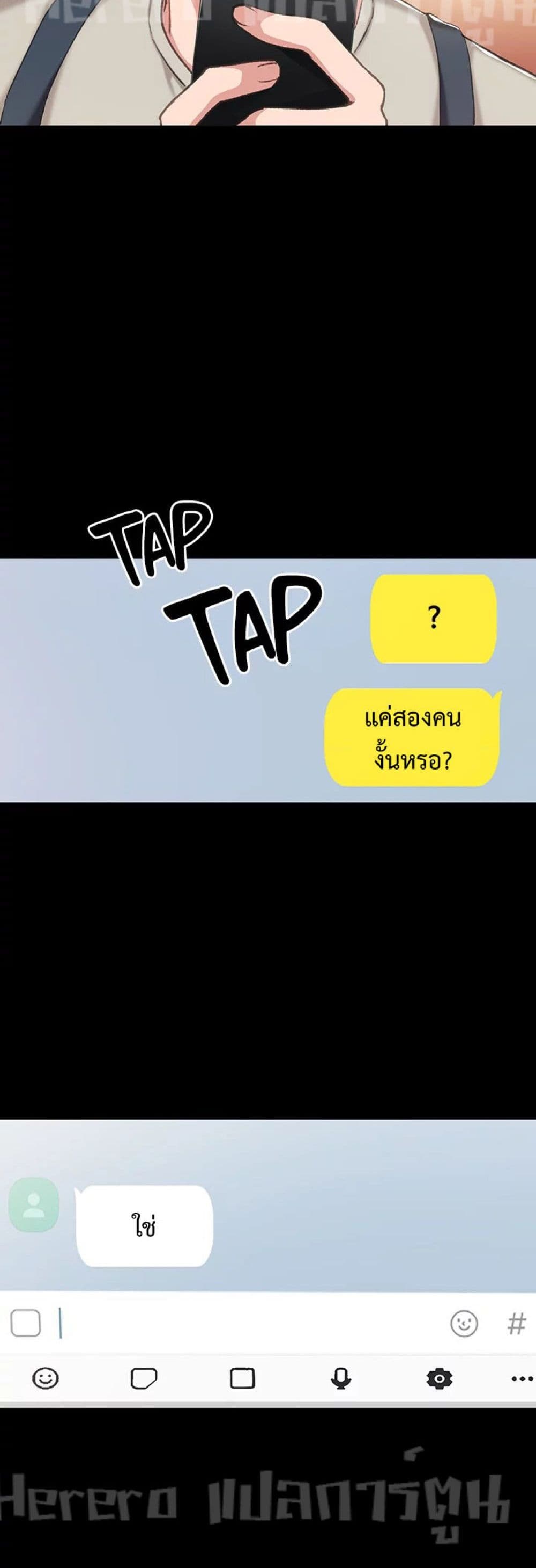 Teaching Practice 59-59