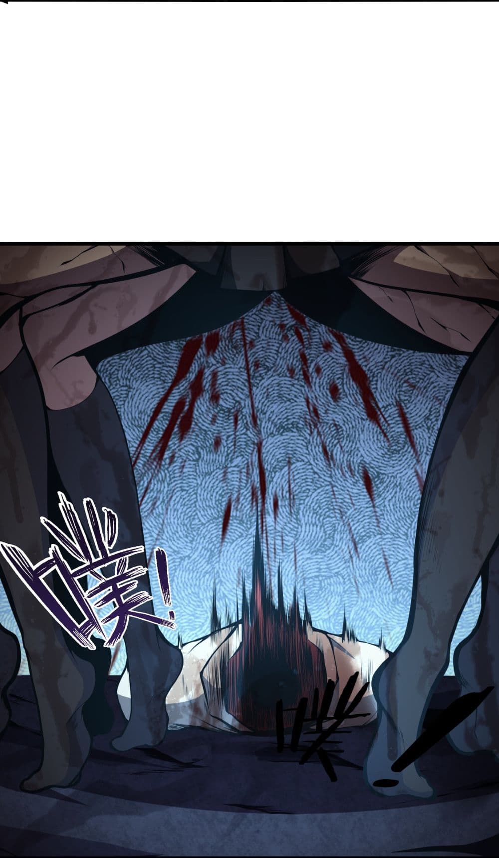 I Have to Be a Monster 4-4