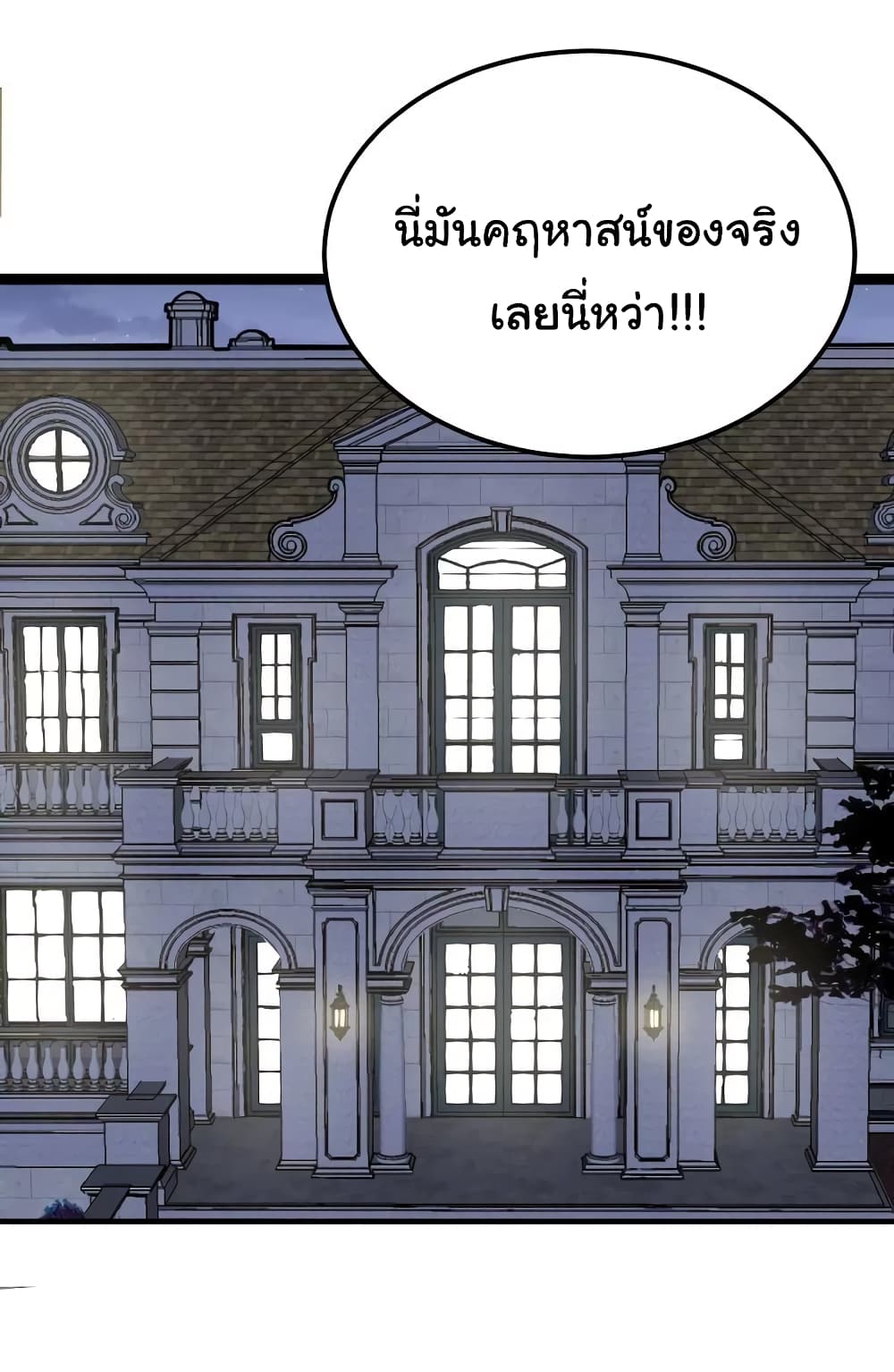 Bad Hand Witch Doctor 15-15