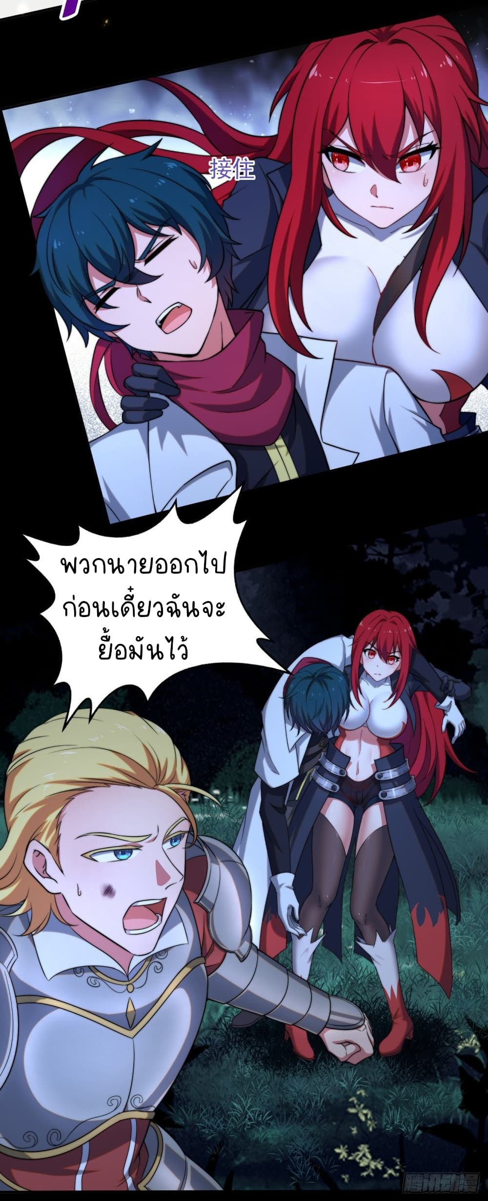 The Strongest Lvl1 Support 11-11