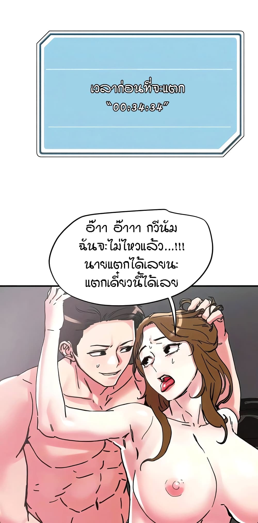 King of the Night 103-103