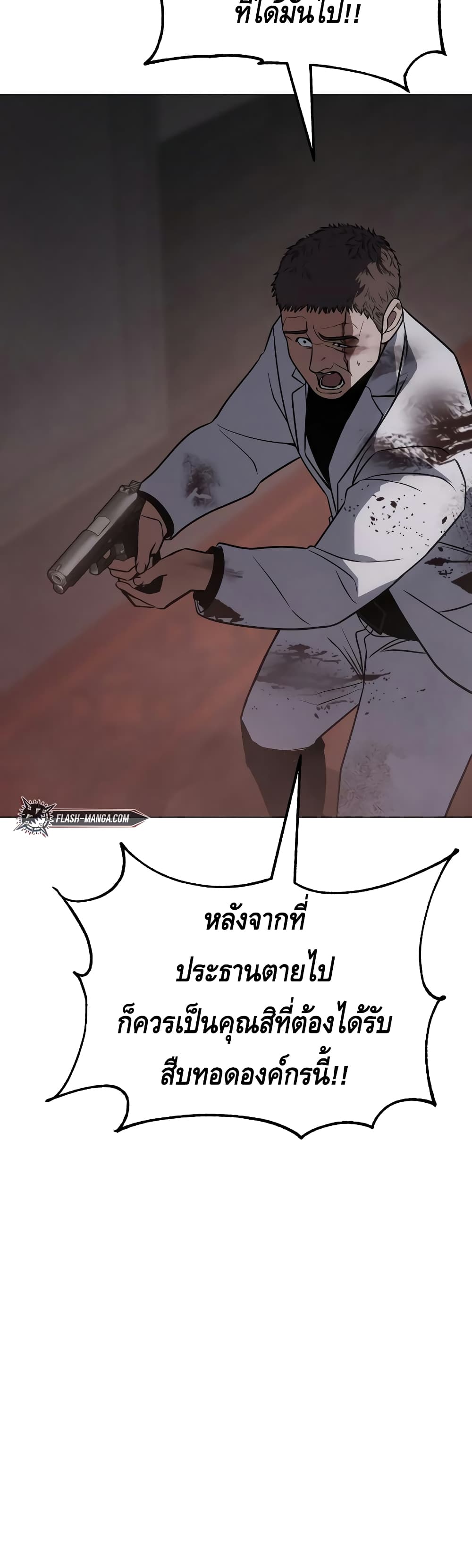 BaekXX 23-23