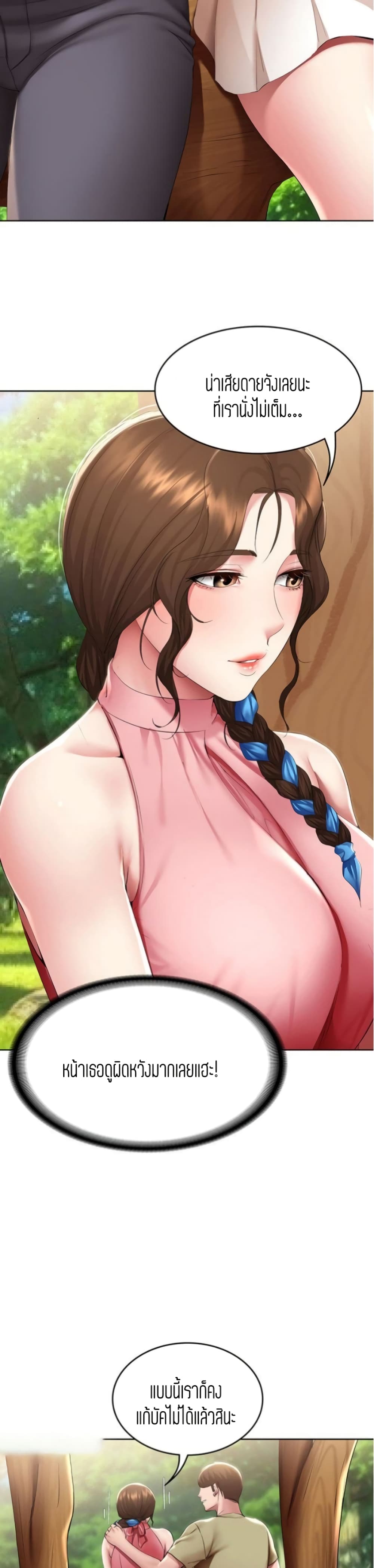 Boarding Diary 111-111