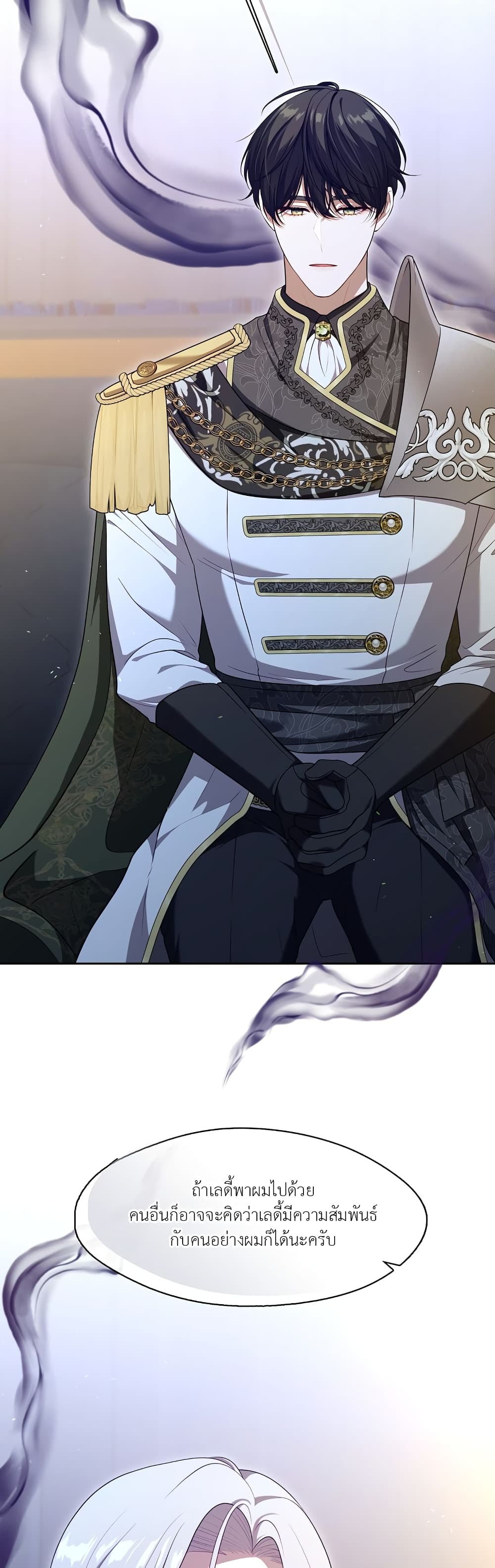 The S-Class Hunter Doesn't Want to Be a Villainous Princess 7-7