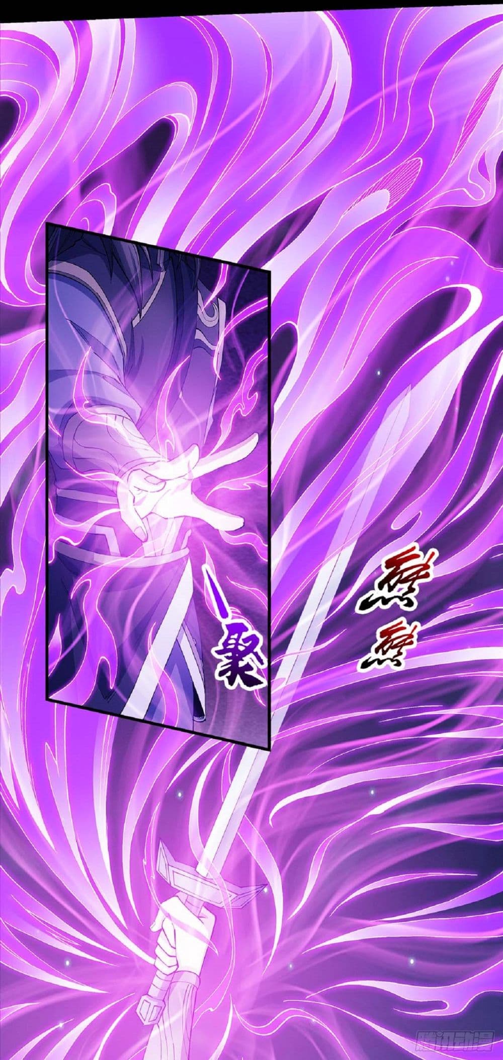 God of Martial Arts 550-550