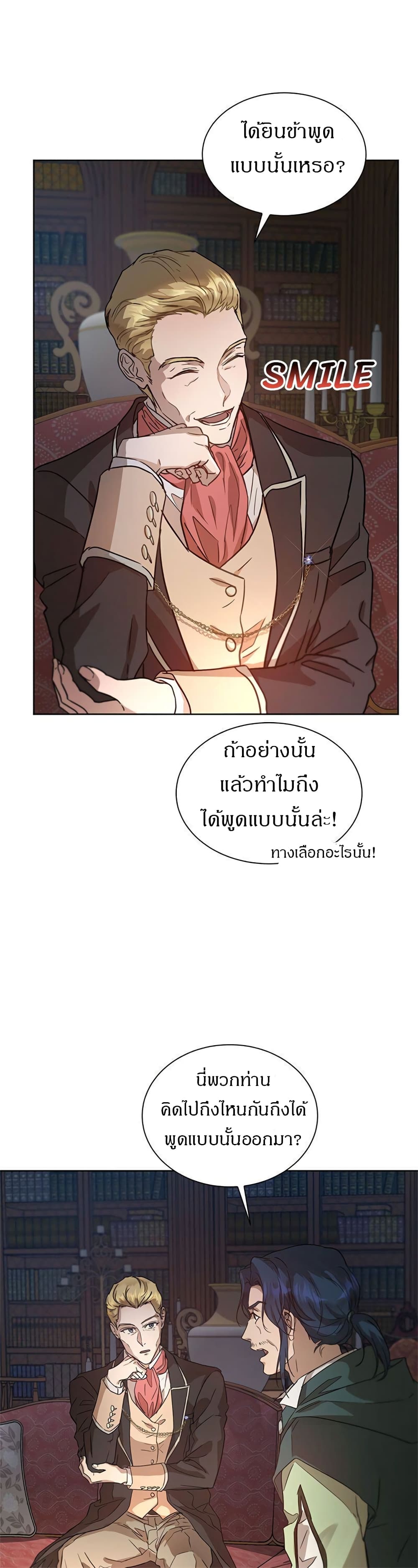 The Demonic Contract 40-40
