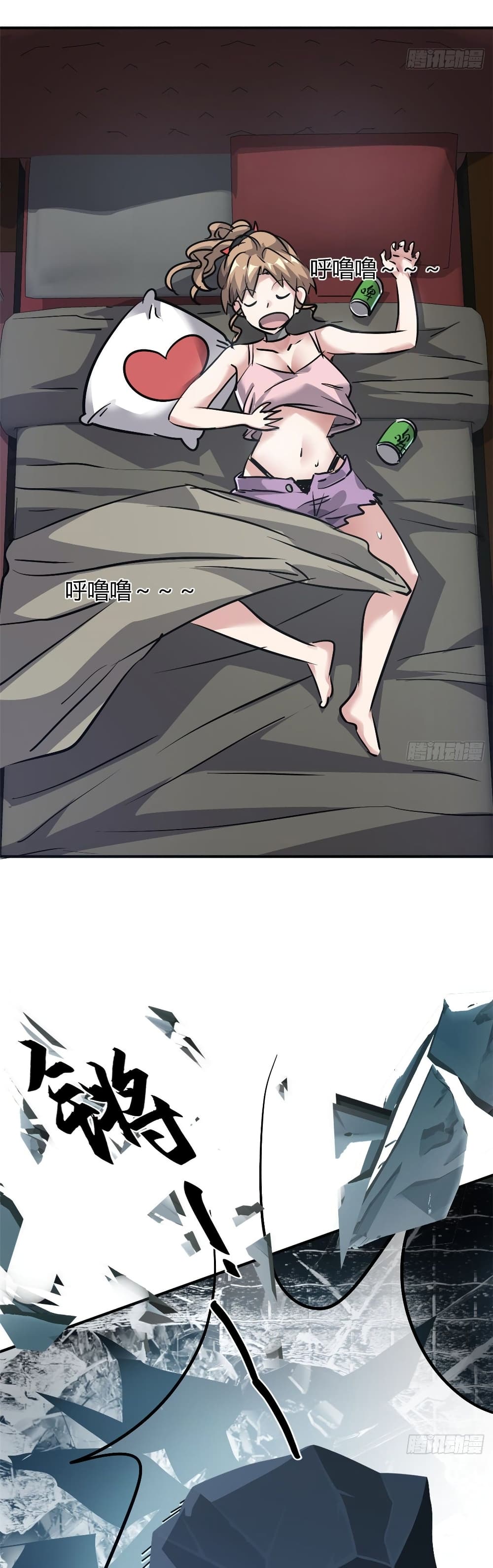 Who is My Fiance in Harem Girl ฮาเร็มเหล่าคู่หมั้นนี้ คนไหนกันแน่ค้าบ 53-53